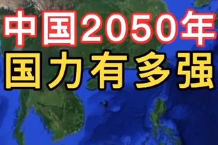 TJD：我正式甩掉了宝贝T的绰号 克莱宣布我现在叫小特雷斯